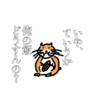 タロスケくんの素敵すぎるスタンプ 動物編（個別スタンプ：4）