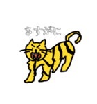 タロスケくんの素敵すぎるスタンプ 動物編（個別スタンプ：6）