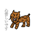 タロスケくんの素敵すぎるスタンプ 動物編（個別スタンプ：7）