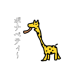 タロスケくんの素敵すぎるスタンプ 動物編（個別スタンプ：10）