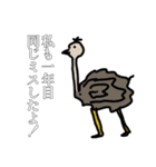 タロスケくんの素敵すぎるスタンプ 動物編（個別スタンプ：16）