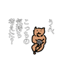 タロスケくんの素敵すぎるスタンプ 動物編（個別スタンプ：17）