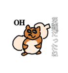 タロスケくんの素敵すぎるスタンプ 動物編（個別スタンプ：19）