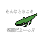 タロスケくんの素敵すぎるスタンプ 動物編（個別スタンプ：21）