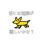 タロスケくんの素敵すぎるスタンプ 動物編（個別スタンプ：23）