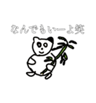 タロスケくんの素敵すぎるスタンプ 動物編（個別スタンプ：24）