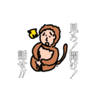 タロスケくんの素敵すぎるスタンプ 動物編（個別スタンプ：25）