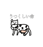 タロスケくんの素敵すぎるスタンプ 動物編（個別スタンプ：26）