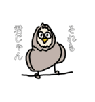 タロスケくんの素敵すぎるスタンプ 動物編（個別スタンプ：34）