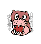 タロスケくんの素敵すぎるスタンプ 動物編（個別スタンプ：36）