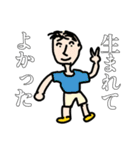 タロスケくんの素敵すぎるスタンプ 動物編（個別スタンプ：40）