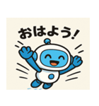 オトモくんの日常スタンプ（個別スタンプ：1）