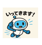オトモくんの日常スタンプ（個別スタンプ：2）