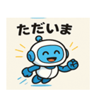 オトモくんの日常スタンプ（個別スタンプ：4）