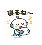 オトモくんの日常スタンプ（個別スタンプ：8）