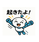 オトモくんの日常スタンプ（個別スタンプ：9）