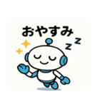 オトモくんの日常スタンプ（個別スタンプ：10）