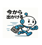 オトモくんの日常スタンプ（個別スタンプ：11）