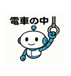 オトモくんの日常スタンプ（個別スタンプ：12）