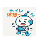 オトモくんの日常スタンプ（個別スタンプ：14）