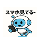 オトモくんの日常スタンプ（個別スタンプ：18）