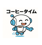 オトモくんの日常スタンプ（個別スタンプ：19）
