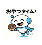 オトモくんの日常スタンプ（個別スタンプ：20）