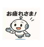 オトモくんの日常スタンプ（個別スタンプ：30）