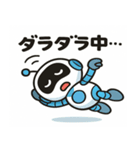 オトモくんの日常スタンプ（個別スタンプ：33）