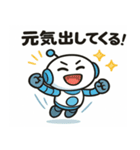 オトモくんの日常スタンプ（個別スタンプ：35）