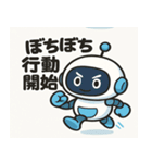 オトモくんの日常スタンプ（個別スタンプ：39）
