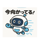 オトモくんの日常スタンプ（個別スタンプ：40）