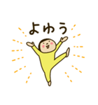きどあいらくその他_あいさつ（個別スタンプ：3）