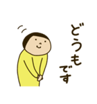 きどあいらくその他_あいさつ（個別スタンプ：5）