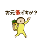 きどあいらくその他_あいさつ（個別スタンプ：6）