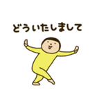 きどあいらくその他_あいさつ（個別スタンプ：7）