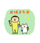 きどあいらくその他_あいさつ（個別スタンプ：9）