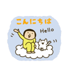 きどあいらくその他_あいさつ（個別スタンプ：10）