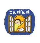 きどあいらくその他_あいさつ（個別スタンプ：11）