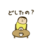 きどあいらくその他_あいさつ（個別スタンプ：13）