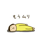 きどあいらくその他_あいさつ（個別スタンプ：14）