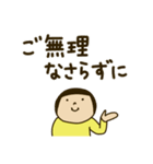 きどあいらくその他_あいさつ（個別スタンプ：15）