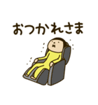 きどあいらくその他_あいさつ（個別スタンプ：16）