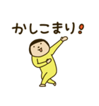 きどあいらくその他_あいさつ（個別スタンプ：20）