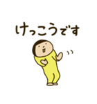 きどあいらくその他_あいさつ（個別スタンプ：23）