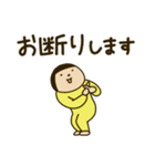 きどあいらくその他_あいさつ（個別スタンプ：24）