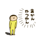 きどあいらくその他_あいさつ（個別スタンプ：25）