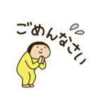 きどあいらくその他_あいさつ（個別スタンプ：26）