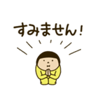 きどあいらくその他_あいさつ（個別スタンプ：27）