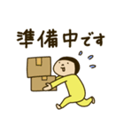 きどあいらくその他_あいさつ（個別スタンプ：28）